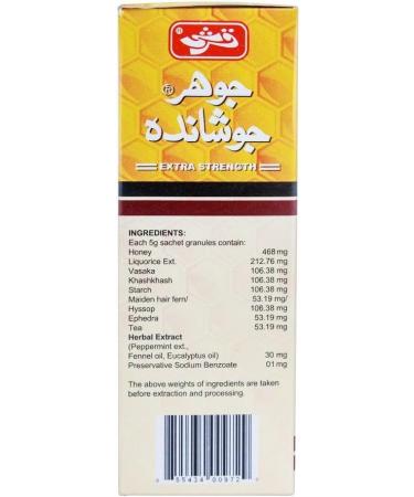 Qarshi Johar Joshanda (Honey) - Buy Online on SooperMarket.com