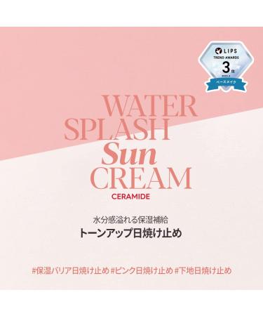 ESPOIR Water Splash Sun Cream Ceramide 60ml | Moisturizing CeramideNP Peptide Sun Block with Tint | Substitute BB Cream | Korean Base Makeup - Buy Online on SooperMarket.com