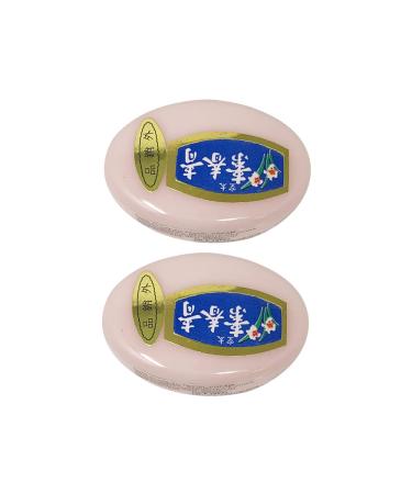 Chin Chun Su Facial Cream - Blue (Lot of 2) Genuine