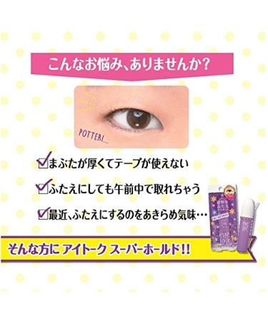 Koji Eye Talk Super Hold Double Eyelid Maker - Create Natural & Long-lasting Double Eyelids - Buy Online on SooperMarket.com