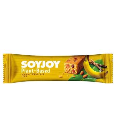 Soyjoy Crispy Banana 0.9oz 6pcs Authentic Japanese Snack by Ninjapo - Buy Online on SooperMarket.com