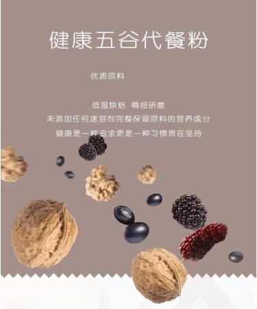 Black sesame walnut and mulberry powder Chinese black bean and black rice soup healthy and nutritious breakfast Congee 600g/can ready to eat soup delicious meal substitute (sugar free 2 cans) sugar free 2 cans - Buy Online on SooperMarket.com