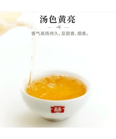 Pu-erh Tea 2021 Yihua Green Cake 357g Raw - Buy Online on SooperMarket.com
