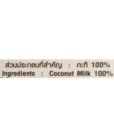 100% Coconut Milk - 8.5 oz (36-pack) | Pure and Natural Dairy-Free Alternative - Buy Online on SooperMarket.com