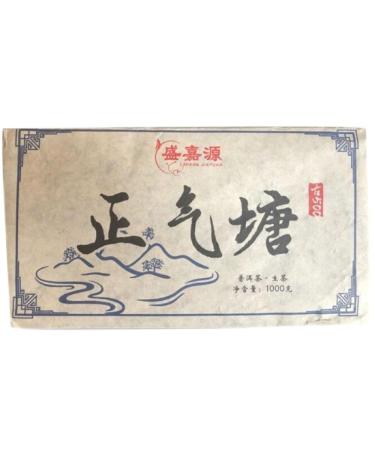 Pu-erh tea 2020 Zhengqitang 500-year-old tree 1000g Raw
