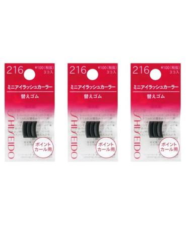Shiseido Mini Eyelash Curler Sort Rubber Small Size Refills (216) 3 Pack - Total 6 Pieces (Made in Japan)