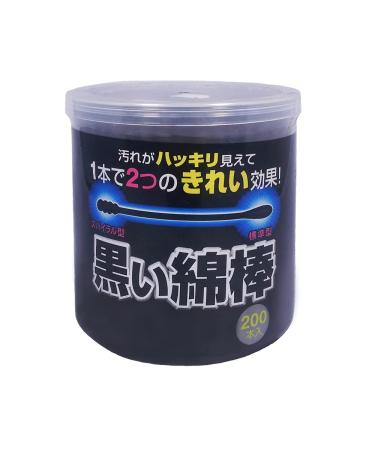 Japan Health and Personal - Black Cotton Swab 2WAY Type 200 Pieces *AF27* by Harumi Corporation