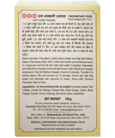 MDH Dal Makhani Masala 100g - Spices Seasoning Powder for Delicious Dal Makhani - Cooking Supplies for Aromatic Flavors | Pack of 1 - Buy Online on SooperMarket.com