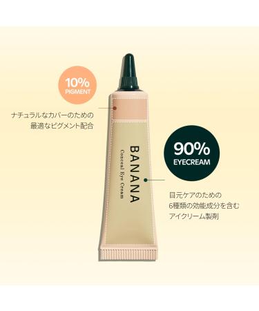 SHAISHAISHAI Banana Conceal Eye Cream - Brightening & Hydrating Eye Treatment 0.53 oz - International Shipping Available - Buy Online on SooperMarket.com