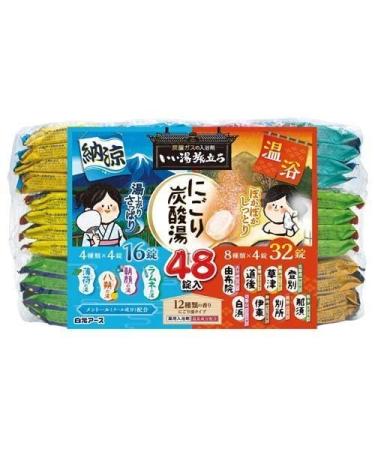 Japanese Bath Salt Samurai Hakugen Earth Japanese Hot Spring Carbonated Bath Powders Assortment Pack 48 Packets