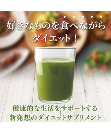 Ao Jiru Green Juice JAPAN Ginza circle cans God Heart diet Ao-jiru - Buy Online on SooperMarket.com