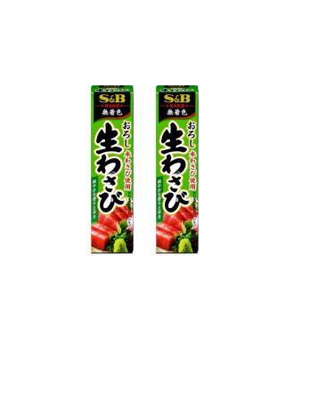 Yamako S&B Raw Wasabi Japanese Wasabi Paste Japanese Seasoning 2 x 43g Set