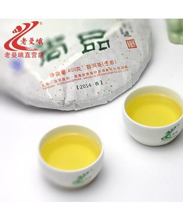 Pu-erh tea 2014 Shangpin 357g Raw - Buy Online on SooperMarket.com