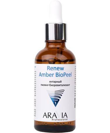 ARAVIA Professional Facial Peeling Set - Redermalization for Anti-Aging | Salon & Home Treatment - Buy Online on SooperMarket.com