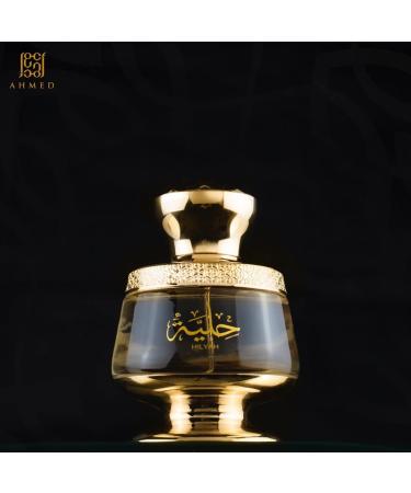 AHMED HILYAH EDP 75 ML an Elegant and Sensual Unisex Perfume. Masterpiece of Sultry Refined and Cultivated Nuancesby Al Maghribi Arabian Oud Perfumes - Buy Online on SooperMarket.com