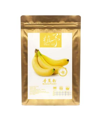 Plant Gift 100% Pure Banana Powder Natural Meal Powder Fresh Pure Raw Powdered Fruit for Cooking & Baking sweet taste Gluten Free Smoothies and Baked Goods 100G