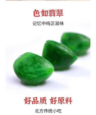 Feicui Green Garlic Laba Garlic 300G: Pickled with White Vinegar, Shandong Specialty - Buy Online on SooperMarket.com