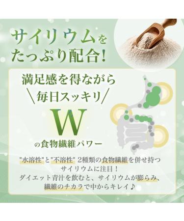 Ao Jiru Green Juice JAPAN Ginza circle cans God Heart diet Ao-jiru - Buy Online on SooperMarket.com