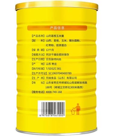 Chinese yam red dates and corn soup 600g/can Nutritional breakfast meal substitute powder Healthy breakfast corn Congee Convenient cereal breakfast Chinese snacks (2 cans) - Buy Online on SooperMarket.com