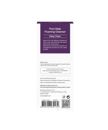 Huangjisoo Pure Daily Foaming Cleanser 6.3 oz - Deep Clean & Refreshing - Buy Online on SooperMarket.com