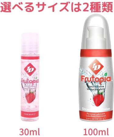 ID Lubricants 49205: Frutopia Strawberry 1 Fl Oz - Buy Online on SooperMarket.com