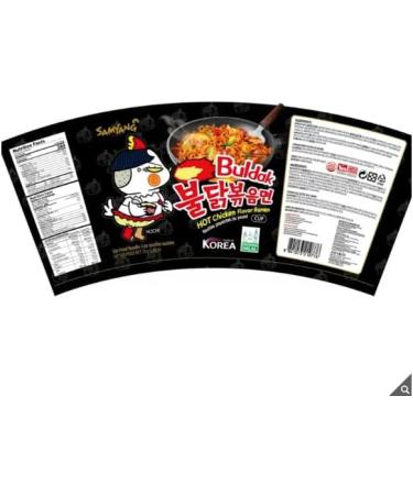 Samyang Hot Chicken Flavour Ramen Cup- Delicious Spicy Taste - Stir-Fried Noodles - Halal 6 x 70g - Buy Online on SooperMarket.com
