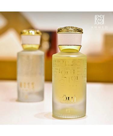 ZURAIQUE 1.7 Oz for Women a Sultry Amber Musk and Vanilla Fragrance by Al Maghribi Arabian Oud - Buy Online on SooperMarket.com