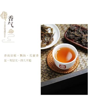 Pu-erh tea 2016 manna 357g Raw - Buy Online on SooperMarket.com
