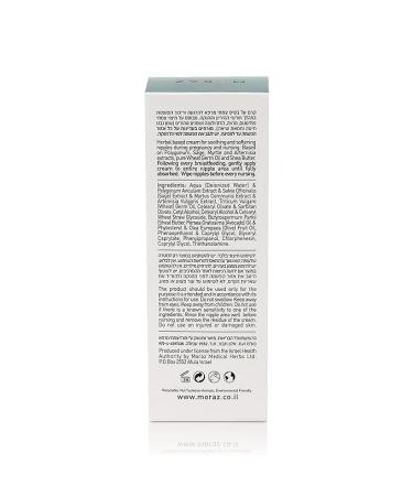 Moraz Pregnancy Nipple Cream | Safe Breastfeeding Essential | Soothes Irritated Nipples | 1.7 oz - Buy Online on SooperMarket.com