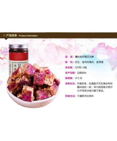 Rose peanut cake 220G/can Sweets Gifts Healthy and nutritious snacks leisure snack candy snowflake cake delicious snack gifts Dim sum cakes desserts Chinese specialty snacks (3can) - Buy Online on SooperMarket.com