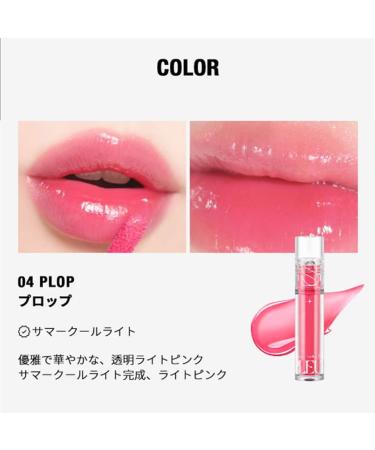 Too Cool For School Pleur Tint Plumping Lip Gloss - Hydrating and Long Lasting - Buy Online on SooperMarket.com