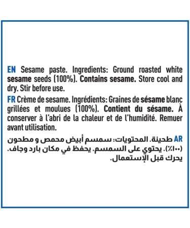 Seba Garden Cortas Tahini 907gr Sesame paste made from freshly roasted stone ground sesame. - Buy Online on SooperMarket.com