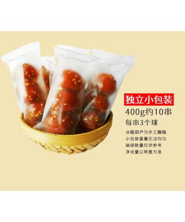 Old Beijing Rock Sugar Gourd 400g/bag Hollow Hawthorn Ball Cake Candied Fruit Delicious Snack Gifts Chinese Special Food dim Sum Dessert Sweet and Sour Fruit Candy (4bags) - Buy Online on SooperMarket.com