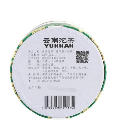 Xia Guan Tuo Cha Puer Tea Ripe Pu Erh Tea Puer 100g   - Buy Online on SooperMarket.com