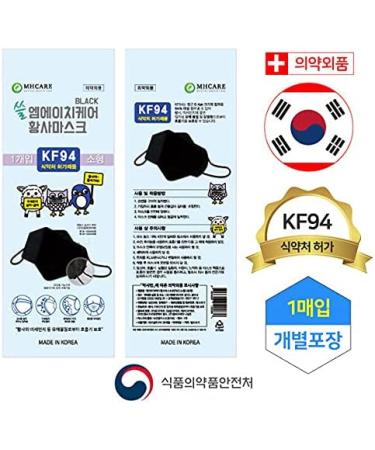 Kids Black KF94 Certified 4-Layer Face Mask (Pack of 10) - Adjustable Strap, Ages 4-10, Made in Korea - Respirators for Children - Buy Online on SooperMarket.com