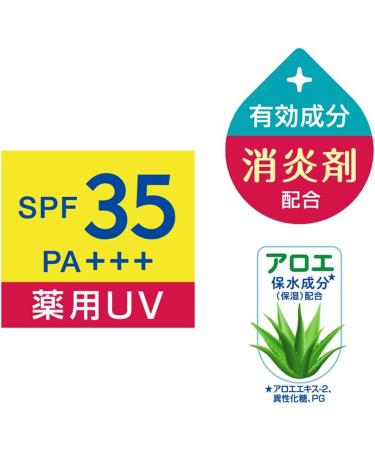  Quasi-drug Nivea UV Medicated Gel Anti-inflammatory Formulation (SPF35/PA+++) - Buy Online on SooperMarket.com