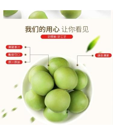 Green Plums 120g/Bag Sour and Sweet Crispy Small Plums Juicy Plums Snack Dried Prunes Dried Fruit Peach Preserved Fruit Snacks Food Office Desserts Vegan Chinese Casual Snacks Gift Pack (10bag) - Buy Online on SooperMarket.com