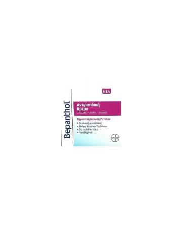Bepanthol Antiwrinkle Face Cream Face Neck Eyes Pot 50ml