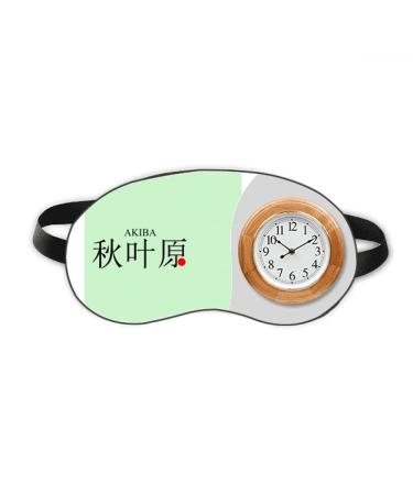 Akaba Japaness City Name Red Sun Flag Sleep Eye Head Clock Travel Shade Cover