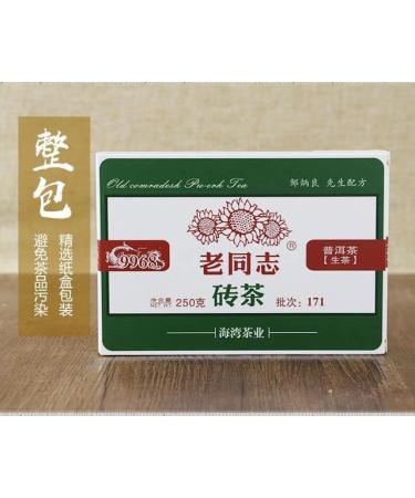 Pu-erh tea 2017 Old comrade 9968 250g Raw - Buy Online on SooperMarket.com