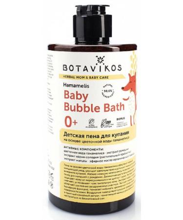 Natural cosmetics Baby bath foam 450ml 12069
