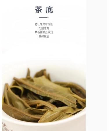 Pu-erh tea 2016 Time knows the taste Nahan 357g Raw - Buy Online on SooperMarket.com