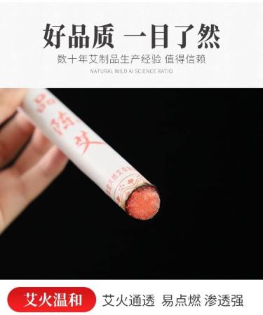  Five Years Chen Pure Moxa Rolls ShangPin Moxa Rolls for Moxibustion (10 Rolls) (1) - Buy Online on SooperMarket.com