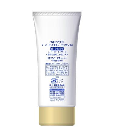 Skin Aqua Super Moisturizing UV Essence 80g/2.8oz 2023 | Hydrating Sunscreen - Buy Online on SooperMarket.com
