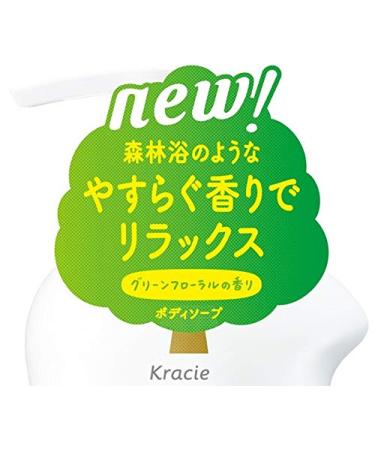 Kracie Naive Relax Body Soap 530mL with Theanine - Soothing and Nourishing - Buy Online on SooperMarket.com