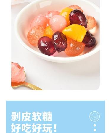 Peeled fruit juice gummies 108g/box lychee mango grape flavored soft candy delicious fudge chewing candy healthy candy wedding candies casual desserts dim sum snacks gift pack (Mixed Flavors 8box) Mixed Flavors 8box - Buy Online on SooperMarket.com