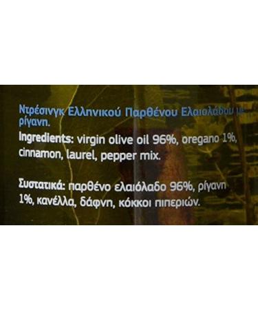 Nature Blessed Greek Extra Virgin Olive Oil with Oregano 250ml - Mediterranean Flavour - Buy Online on SooperMarket.com