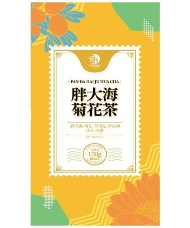 Fatty Sea Tea 150g Health Care Tea Combination Scented Tea Siraitia Honeysuckle Licorice Stay Up Late Substitute Tea People with Throat Discomfort (150g(10g*15 bags)) - Buy Online on SooperMarket.com