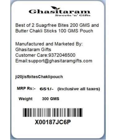 Jaiccha Ghasitaram Bhaidooj Gifts - Best of 2 Suagrfree Bites 200 GMS and Butter Chakli Sticks 100 GMS Pouch Best of 2 Suagrfree Bites and Chakli Sticks Pouch - Buy Online on SooperMarket.com