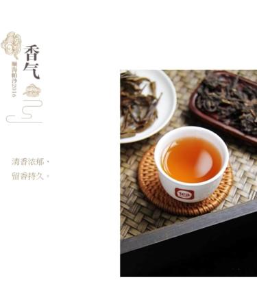 Pu-erh tea 2016 Shunhai Ba Wai Cake Tea 357g Raw - Buy Online on SooperMarket.com